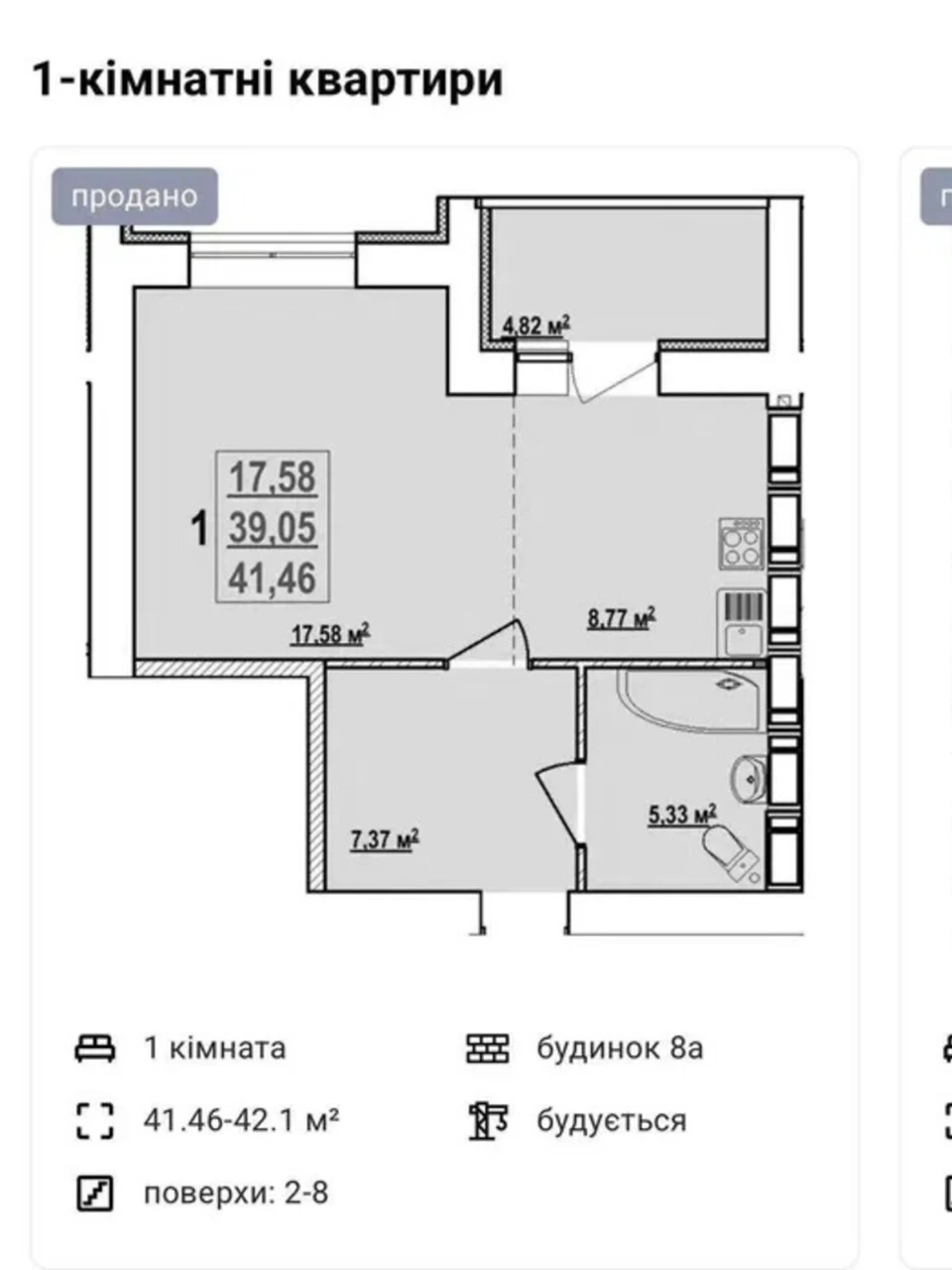 For sale Apartment Levada
