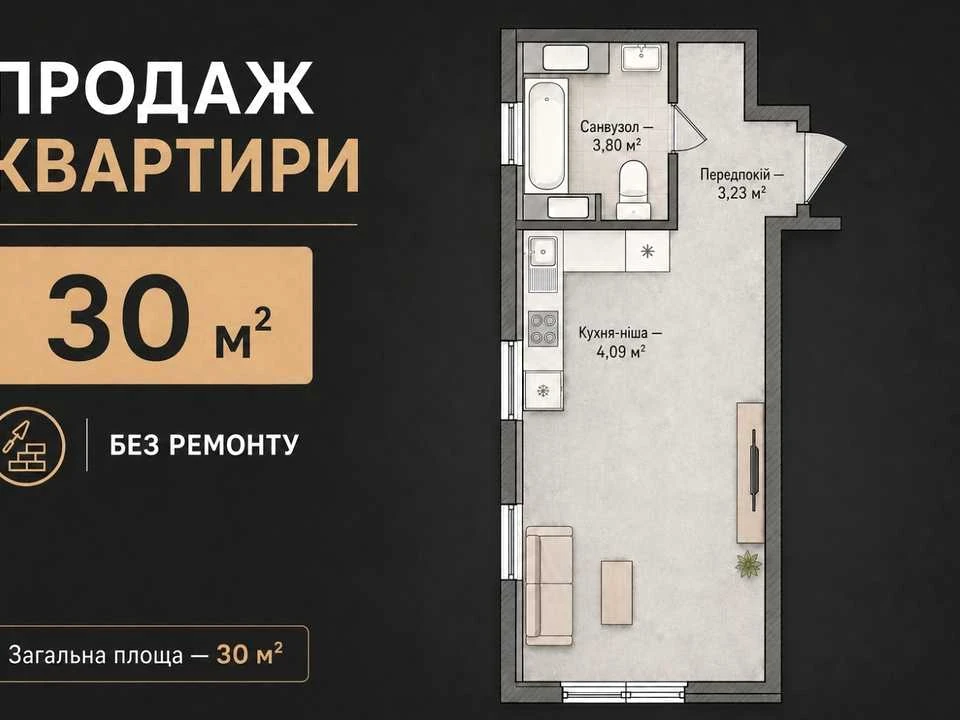 Apartment. Kyiv, Mykhayla Maksymovycha St. (Onufriya Trutenko)