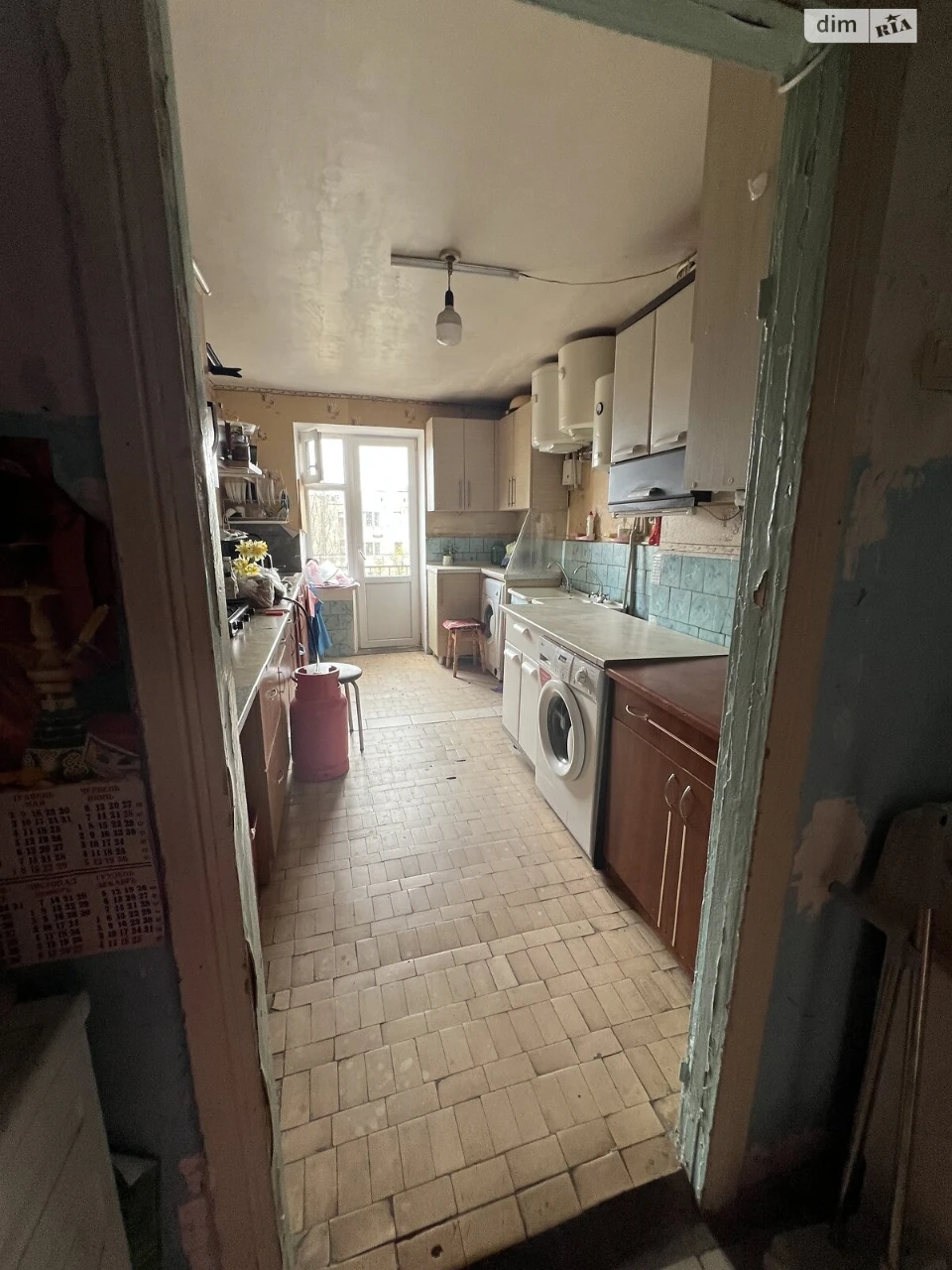 Продаж Кімната Містечко Котовського