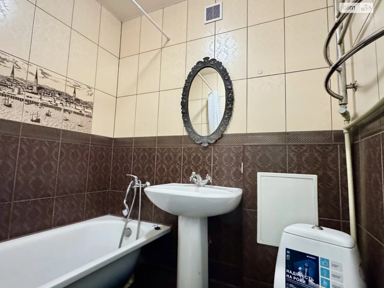 For Sale Apartment Working