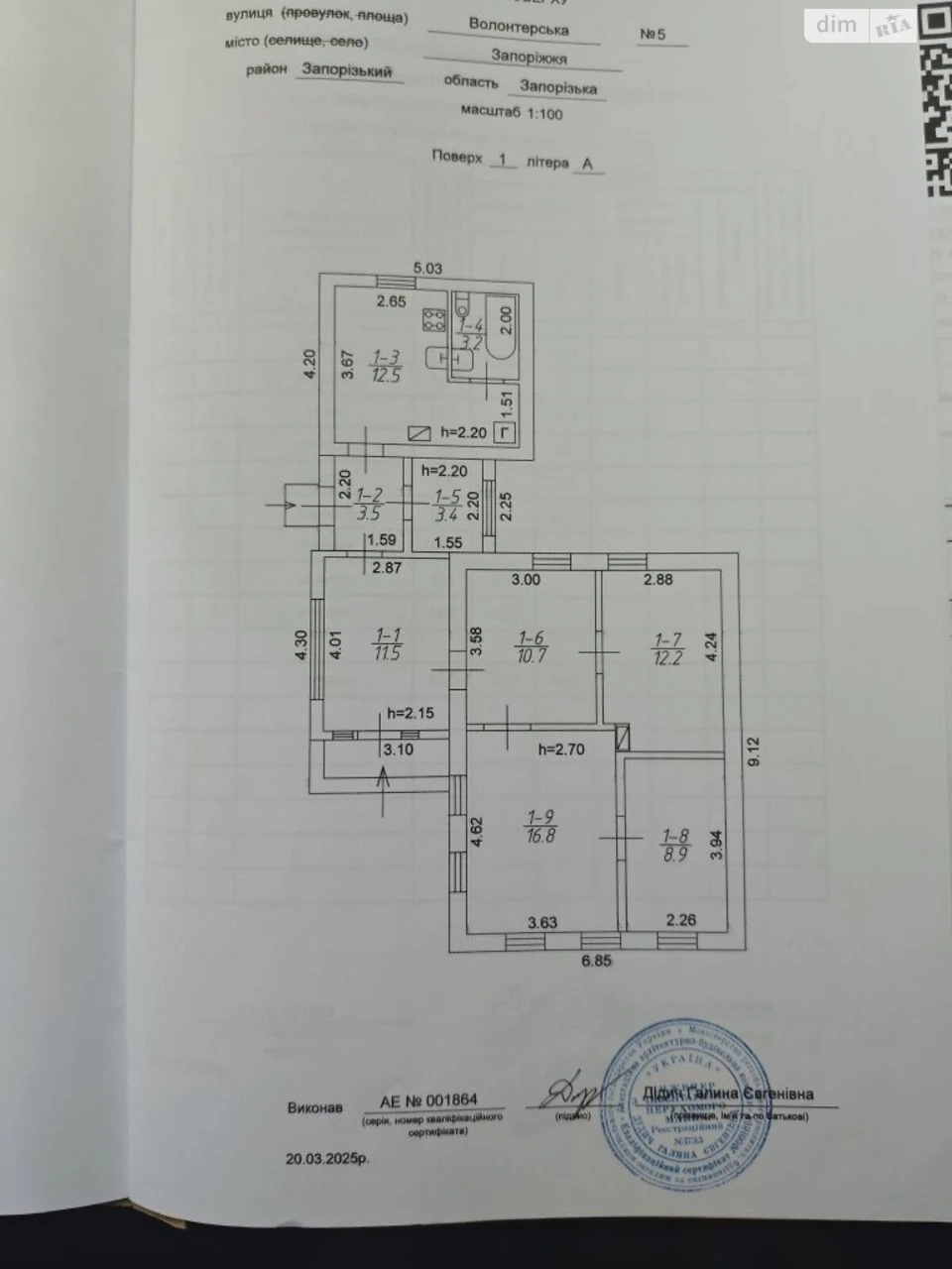 House for sale