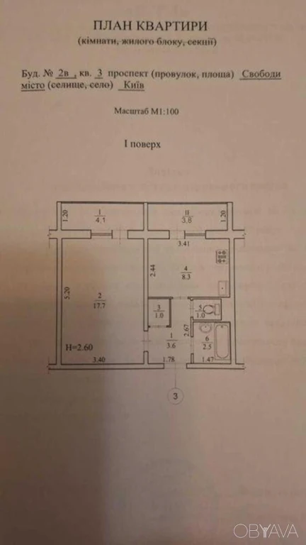 1-room apartment, 42 sq.m.