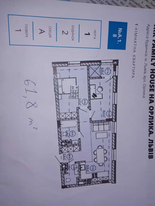 Продажа 2 к. квартира на ул.П.Орлика (владелец)