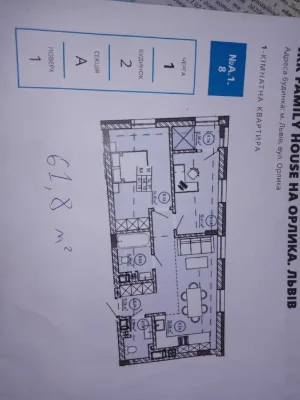 Продажа 2 к. квартира на ул.П.Орлика (владелец)