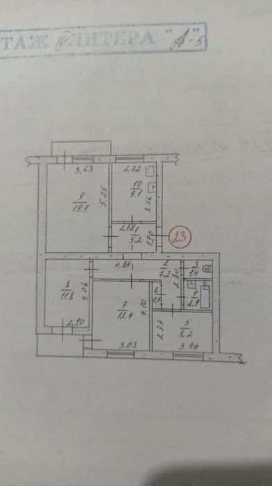 Продается 4 комнатная квартира.