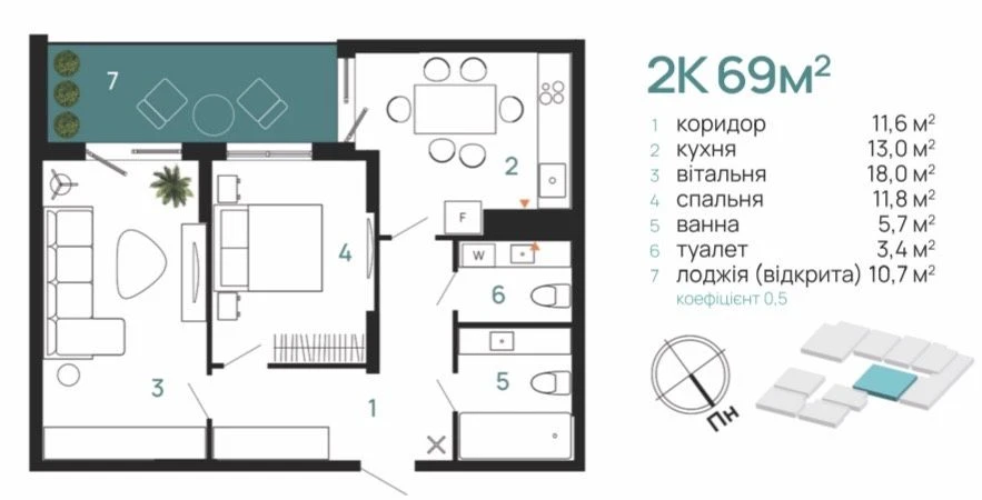 Видова 2к квартира 69 м² з величезною терасою / Розтермінува