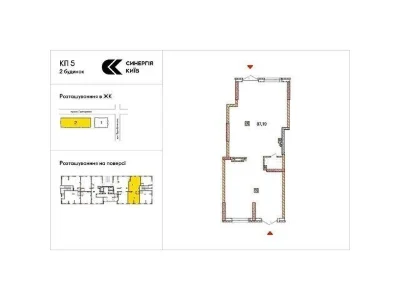 Sale of 1-room apartment 87 sq. m on Teplovozna Street 28 • ID 34683