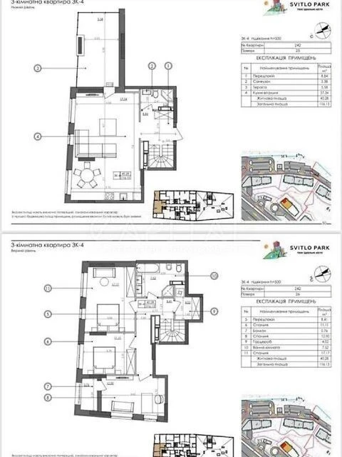 Sale of 4-room apartment 116 sq. m on Naddnipryanske highway 2A • ID