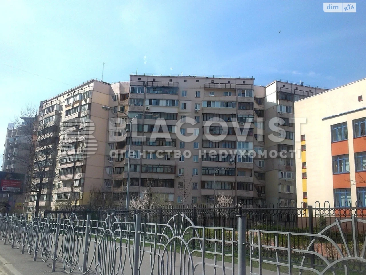 Apartment for sale