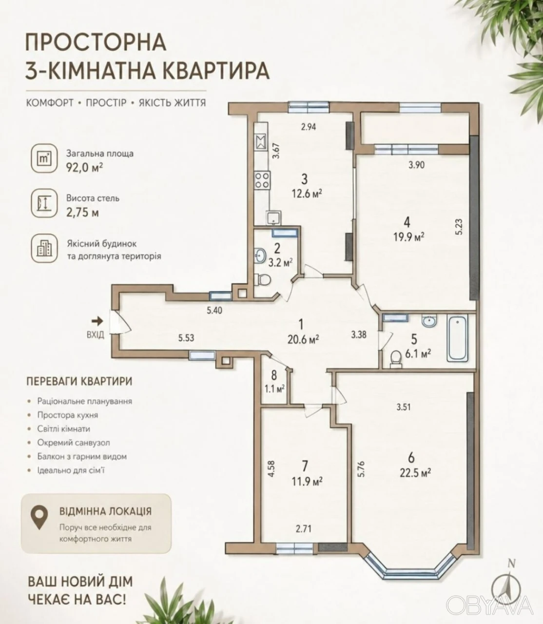 3-room apartment, 100 sq.m