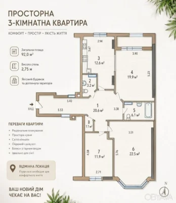 3-room apartment, 100 sq.m