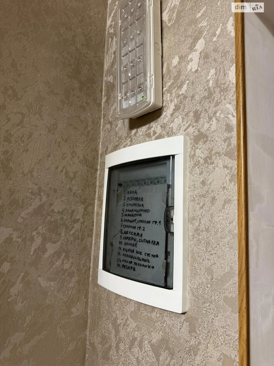 Продаж Квартира Лівий Поділ