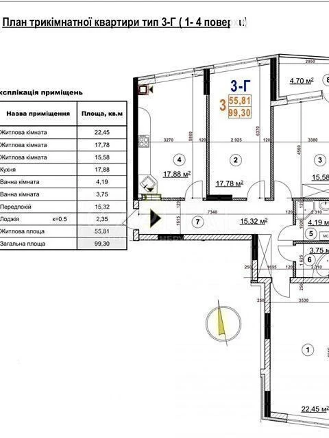 Продаж 3к квартири 100 кв. м на вул. Богатирська 32 • ID 346