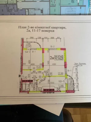 Продаж 2-к квартири в центрі Черкас по вул. Благовісна