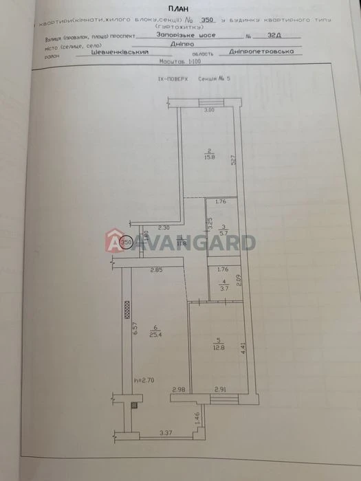 Продам 3-х комнатную, Соборный р-н