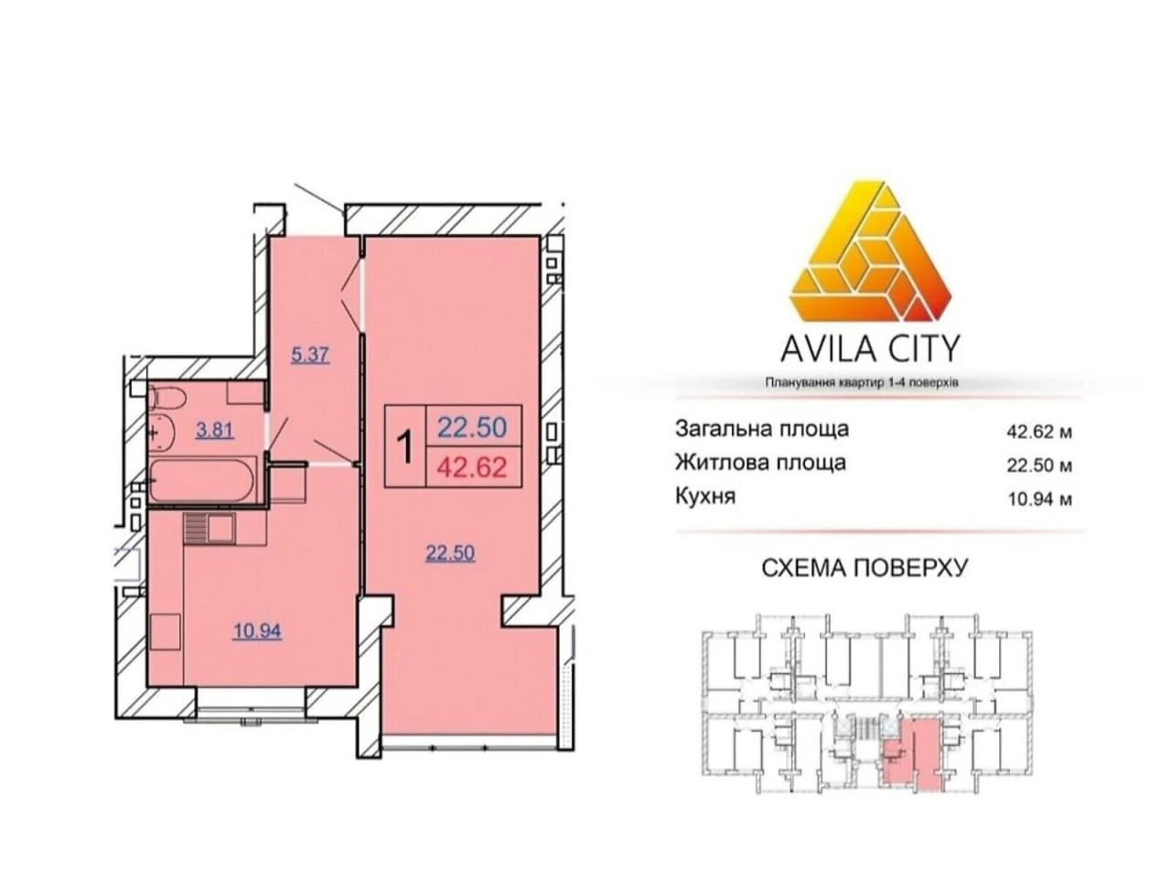Продаж Квартира Озерна
