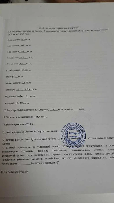 Victory-6 for sale 5-room apartment 118m2. Certificate .Eos