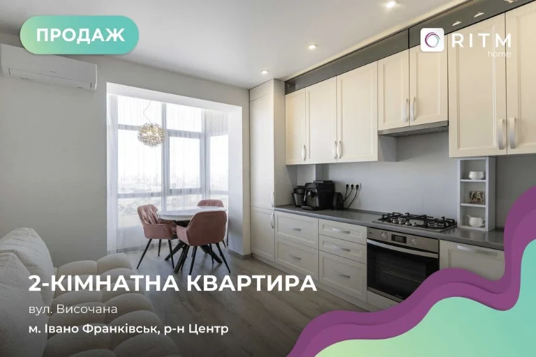 2-room apartment for sale with renovation and furniture on Vysochana St.