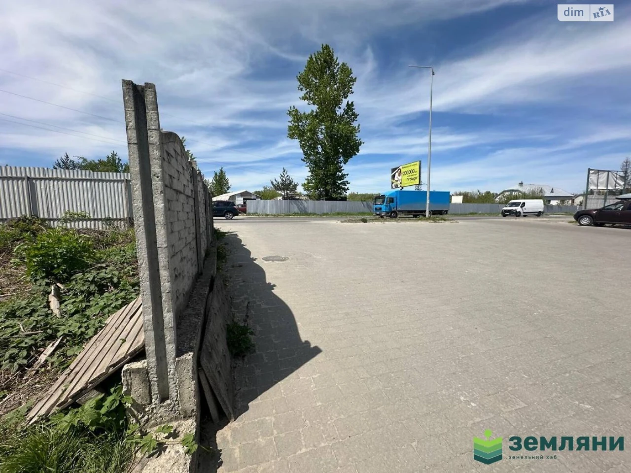 Продаж Земля комерційного призначення