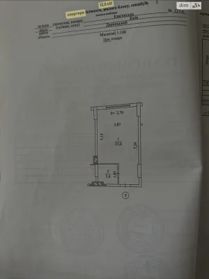 Продажа квартир Харьковский массив.