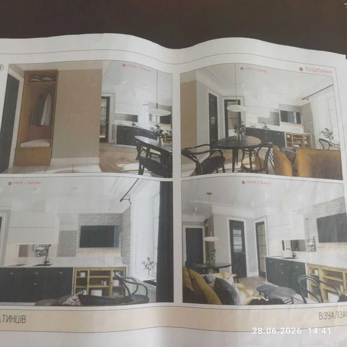 Sale of 1-room apartment on Br. Rohatyntsiv St. (center)