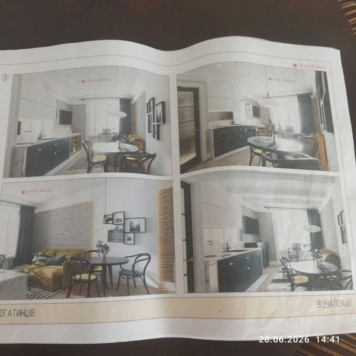 Sale of 1-room apartment on Br. Rohatyntsiv St. (center)