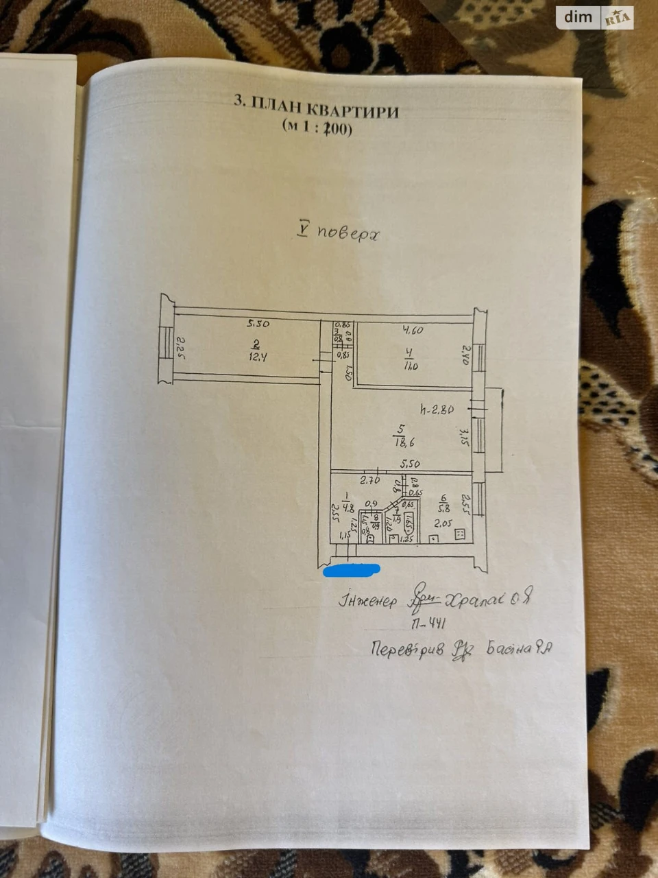 Продажа квартир Приморский.