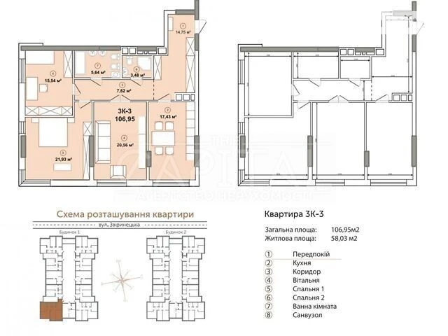 Продаж 3-к квартири в ЖК Edelweiss House, Печерськ, Дружби Н