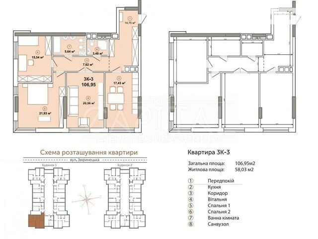 3-room apartment for sale in Edelweiss House residential complex, Pechersk, Druzhby N