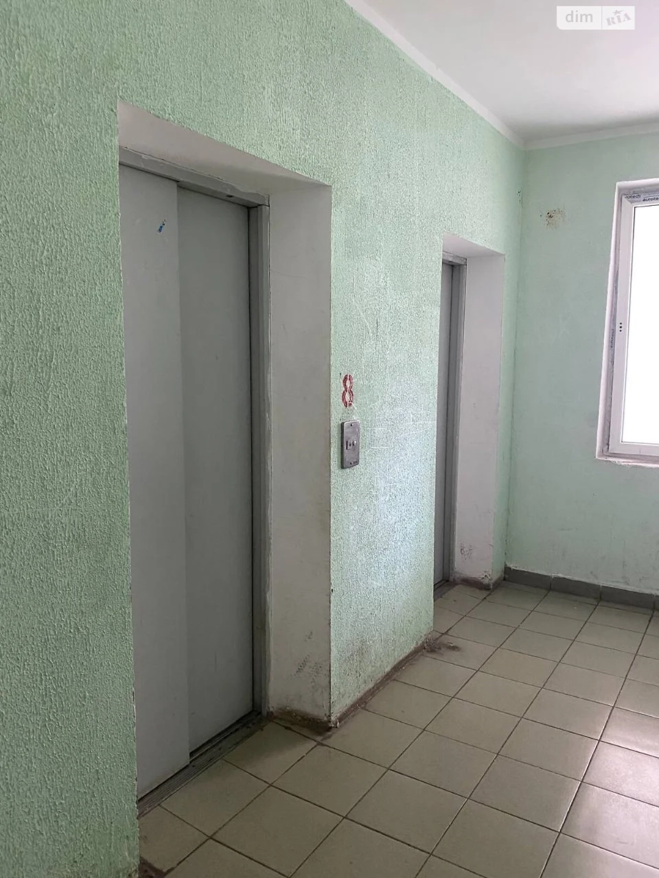 Продажа Квартира Городок Котовского
