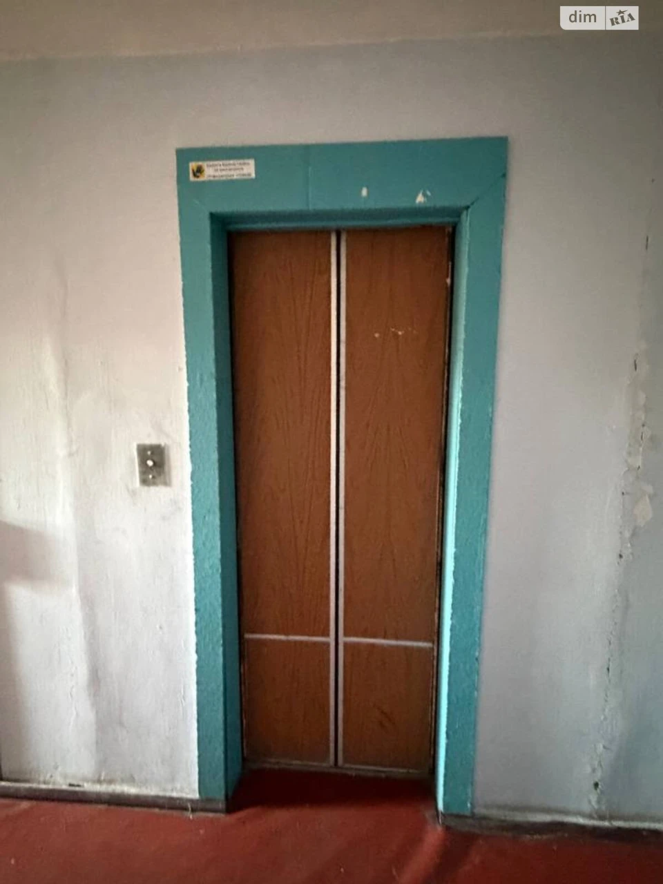 Apartment for sale Troyeshchyna