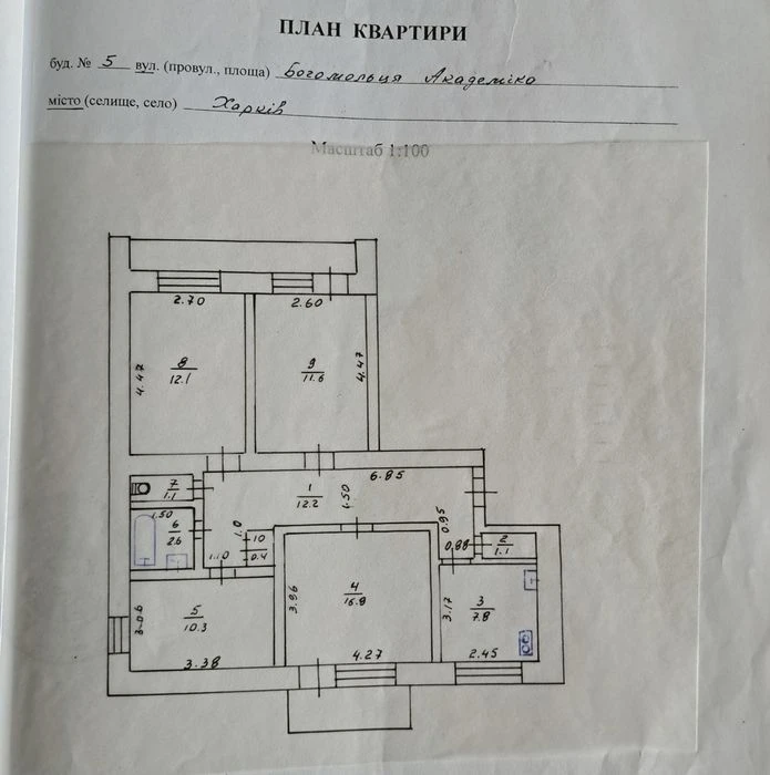 For sale 4-room apartment, Academician Bogomolets St., Novo