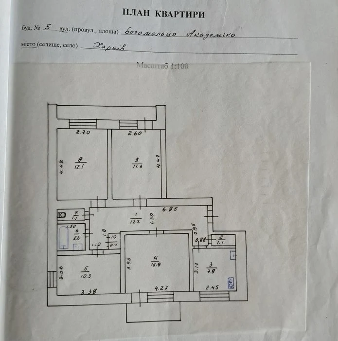 For sale 4-room apartment, Academician Bogomolets St., Novo