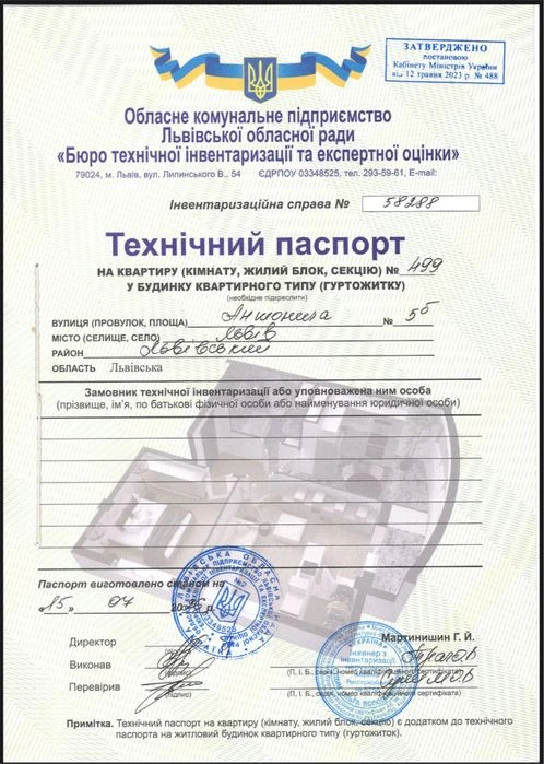 Квартира №499- подходит под все гос. программы финансирования
