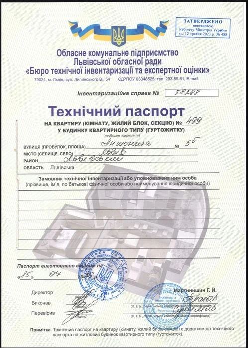 Квартира №499- подходит под все гос. программы финансирования