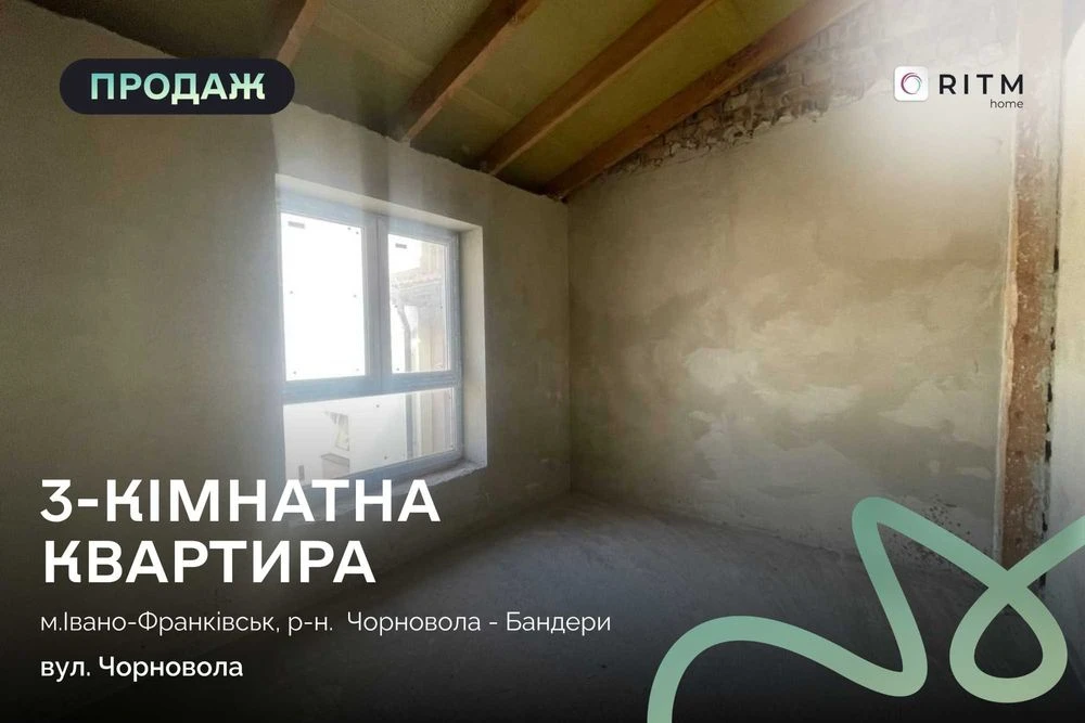 Терміновий продаж! 3-кімнатна квартира біля парку Шевченка,1