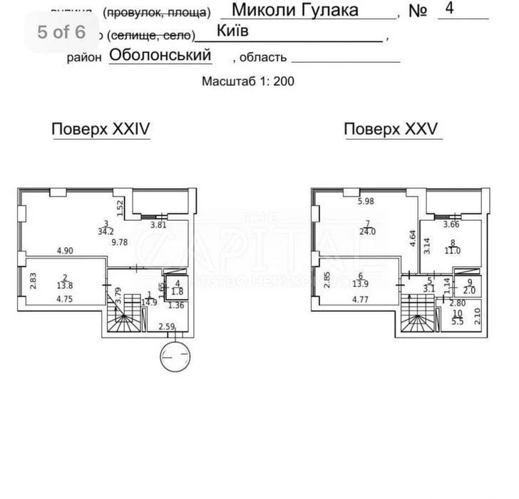 Apartment for sale, Berezhanska St., Berezhansky Residential Complex, Obolon