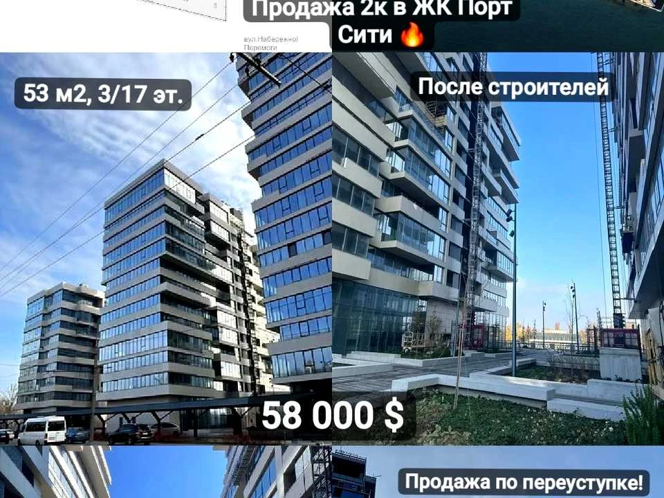 Квартира. Днепр, Набережная Победы ул.