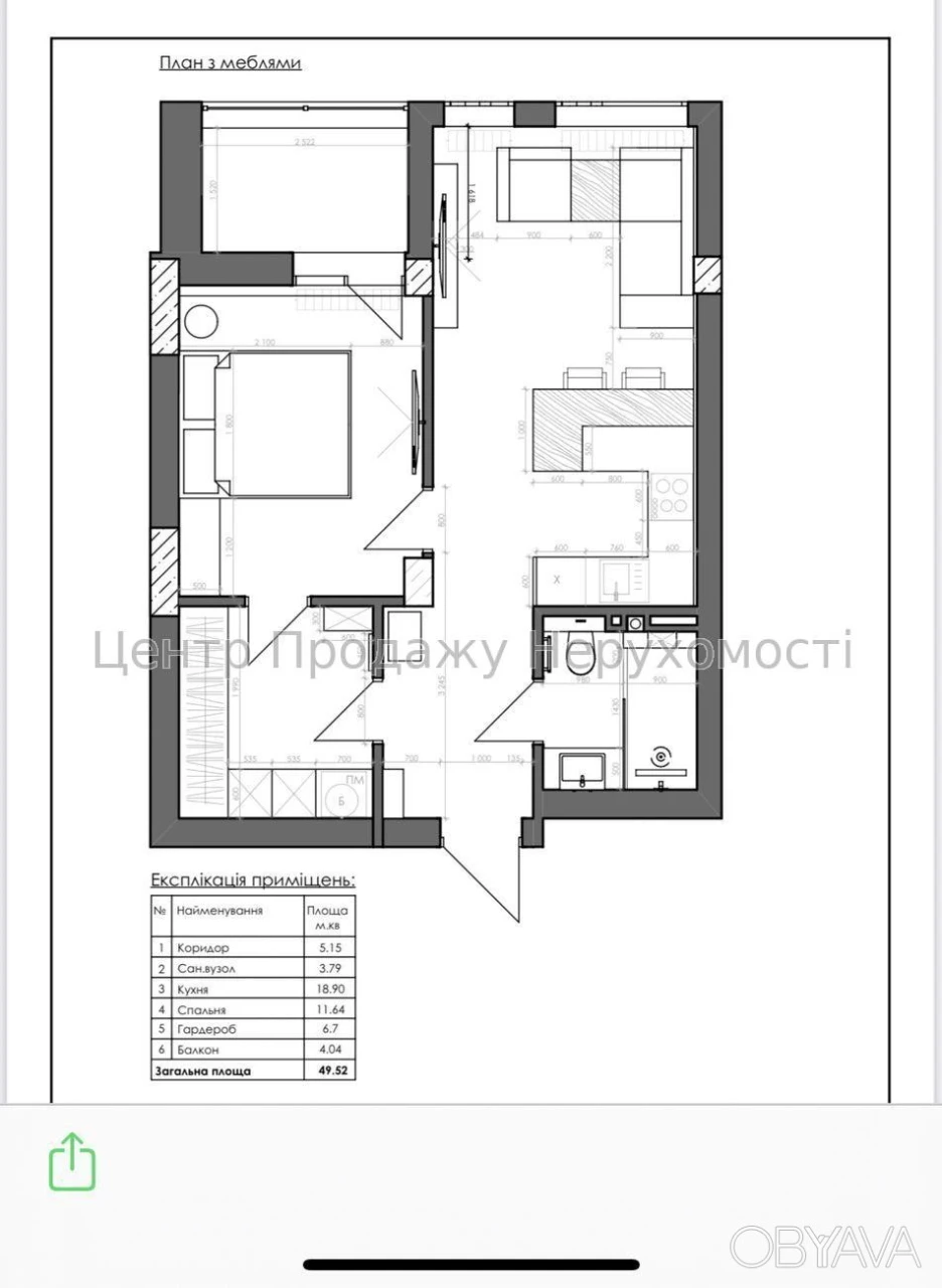 2-room apartment, 49.52 sq.m.
