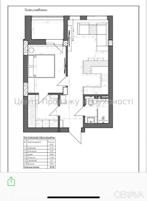2-room apartment, 49.52 sq.m.