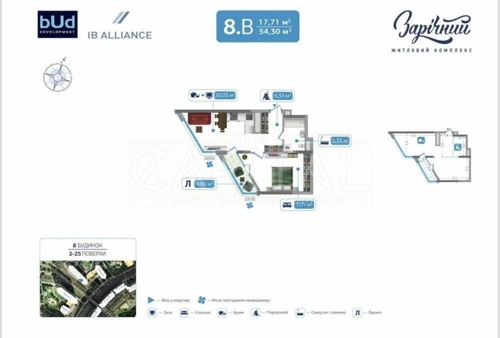 I am selling a 54.3m2 apartment with a view of the Dnieper in the Zarichny residential complex, price