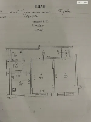 Продаж Квартира Соснівський