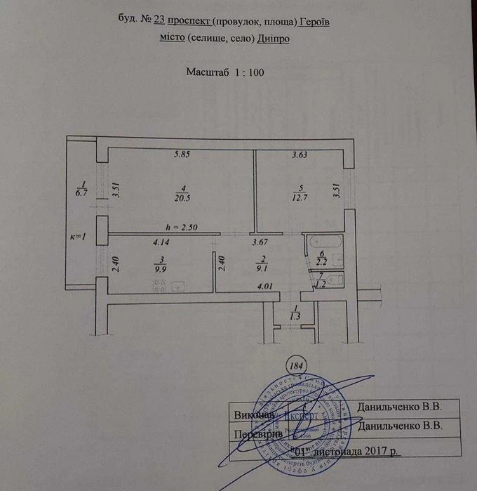 Продам большую 2к Победа 6. Перемога