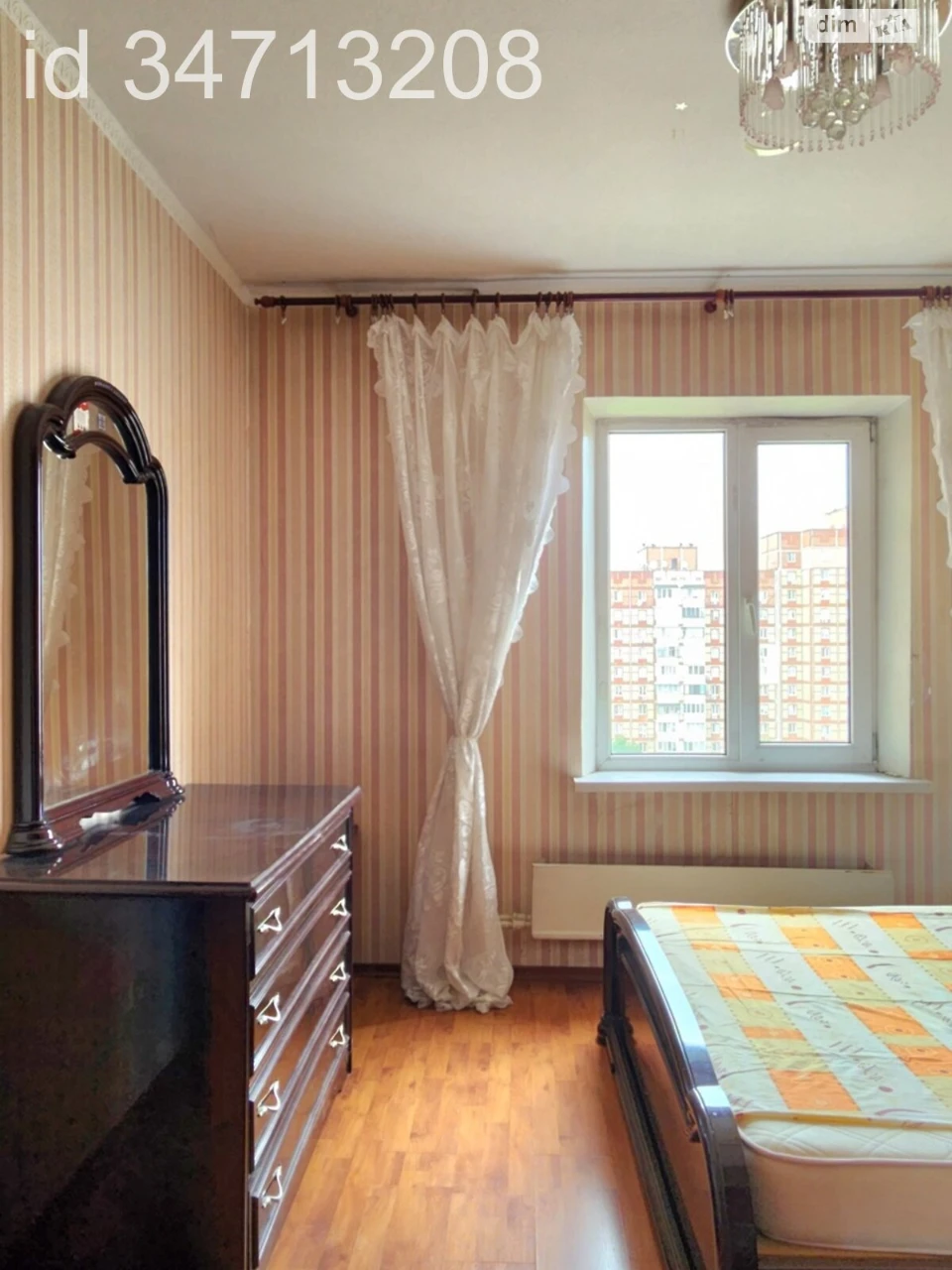 Продажа квартиры Троещина.