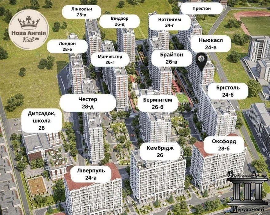 No commission, Nova Angliya residential complex, 1-room apartment with renovation, Vidova, Vi