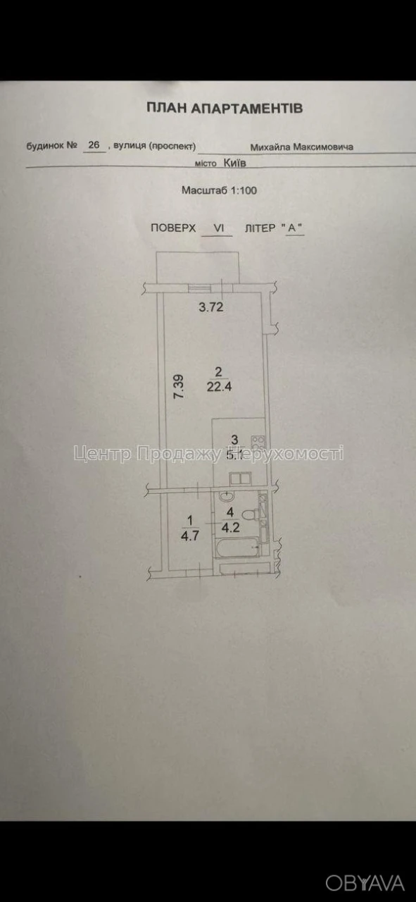 1-room apartment, 38 sq.m.