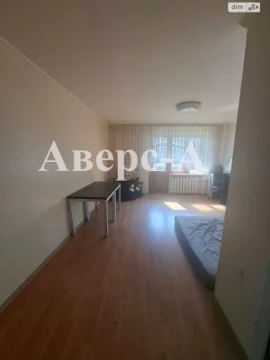 Продажа Квартира Городок Котовского