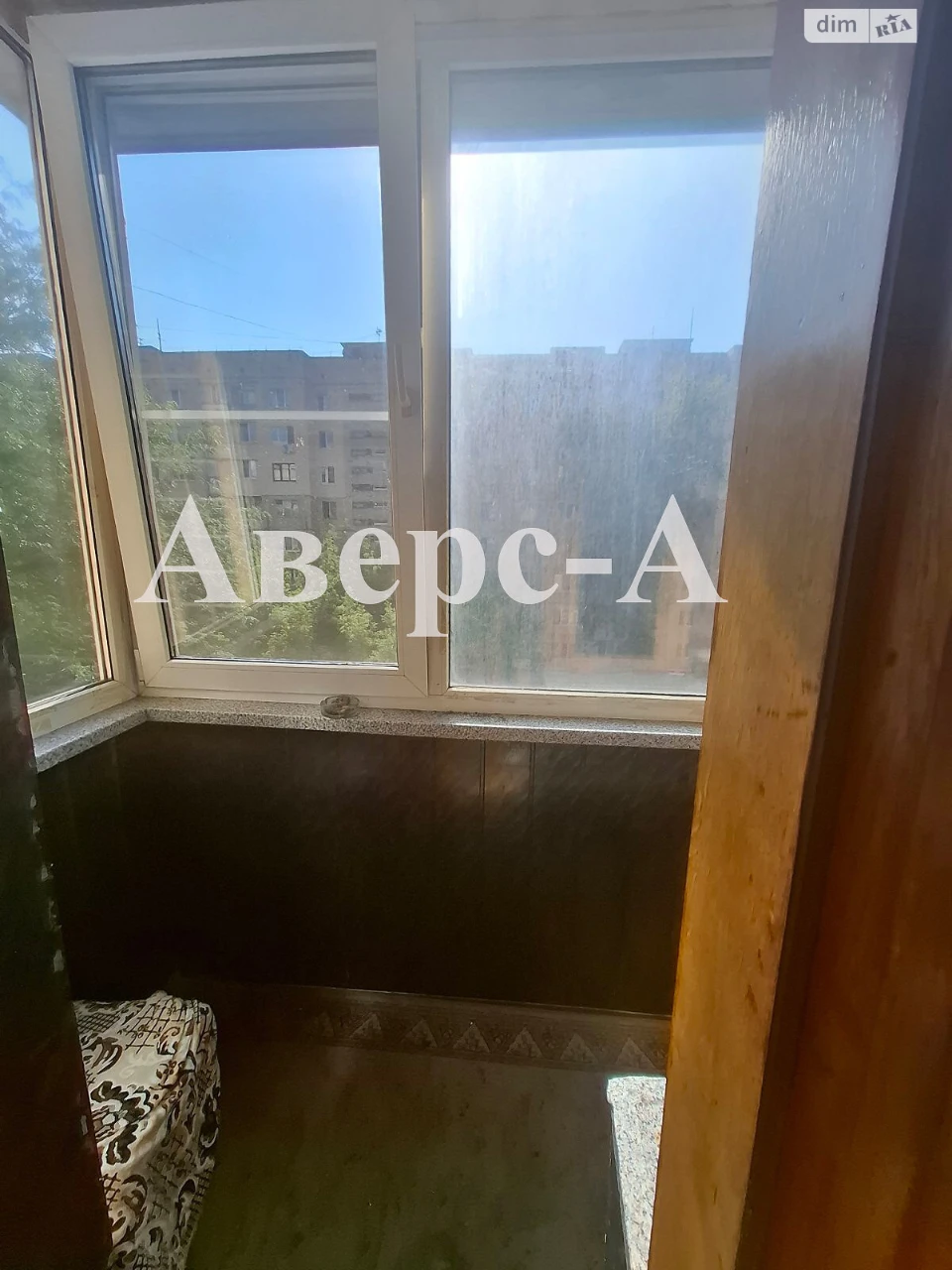 Продажа Квартира Городок Котовского