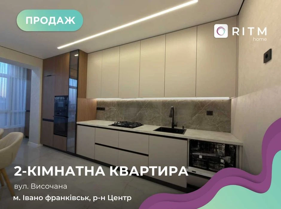 Продается квартира с мебелью и техникой в центре города.