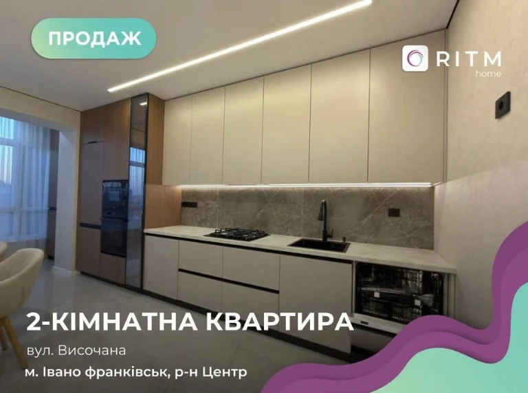 Продается квартира с мебелью и техникой в центре города.